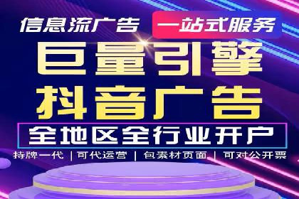 实战技巧：竞价推广公司案例深度解读